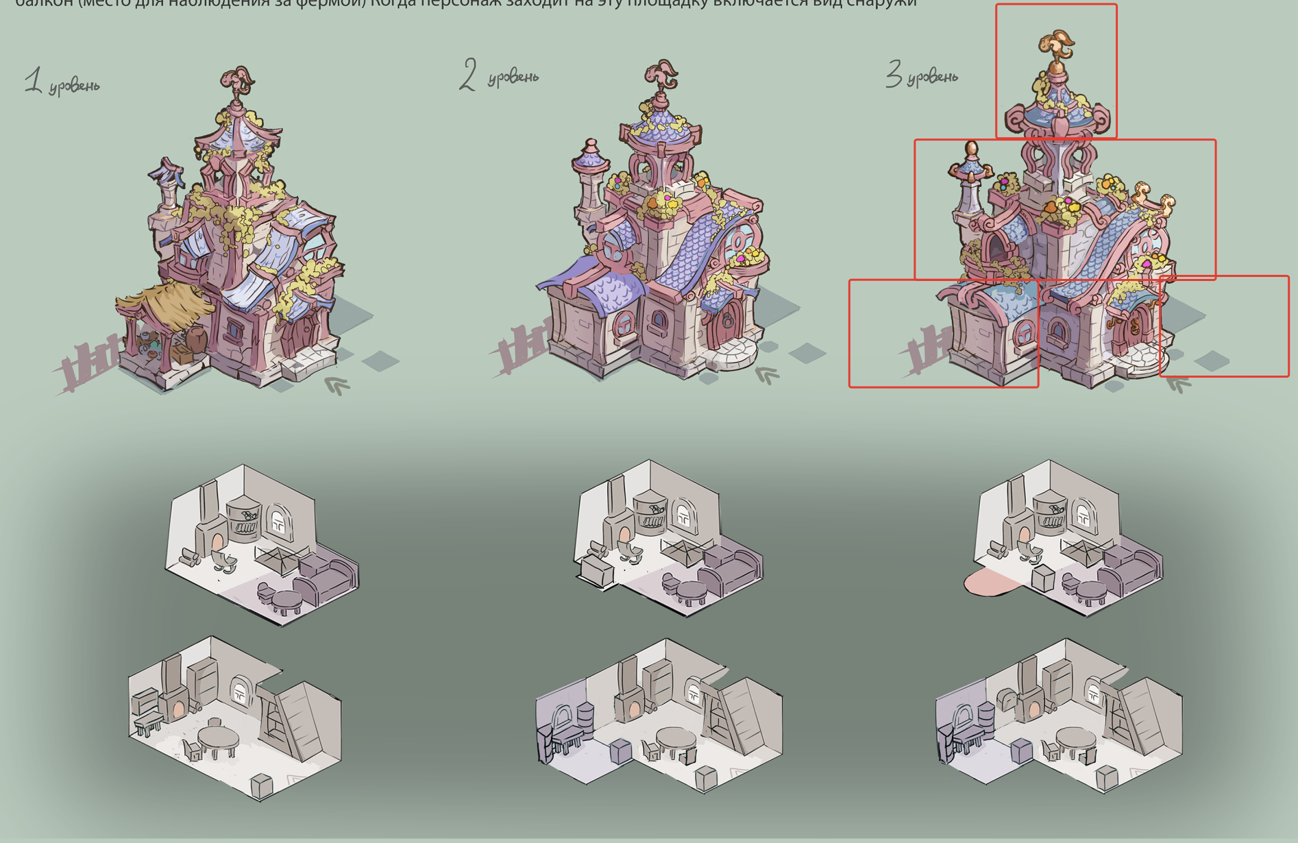 Building upgrade study showing a house across three levels with matching interior layout blockouts.
