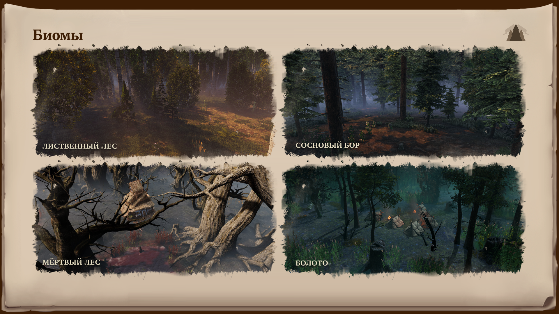 Art vision for the game's locations and dark semi-realist mood.
