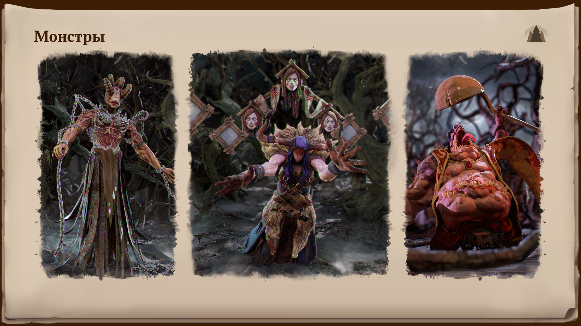 Renders of several of the game's final bosses.